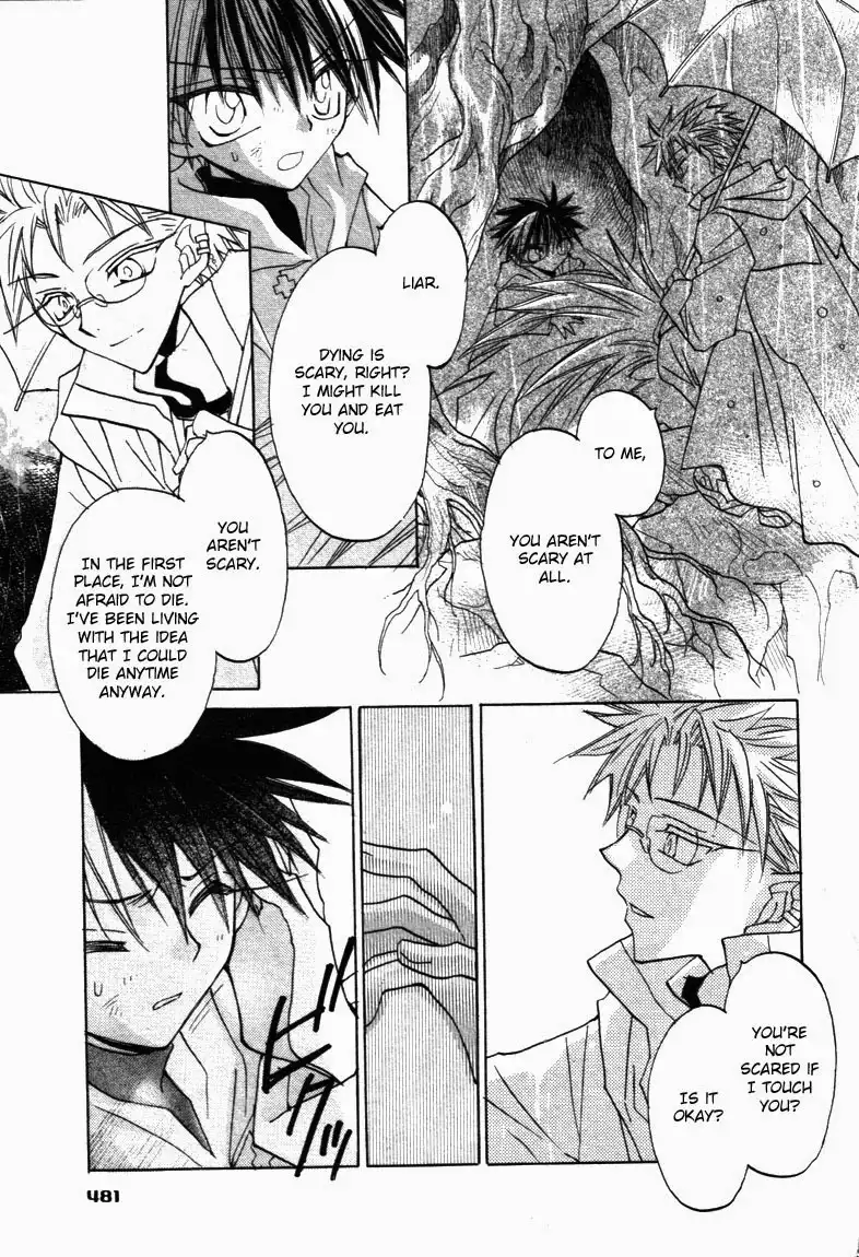 Dragon Kishidan Gaiden Chapter 7 24